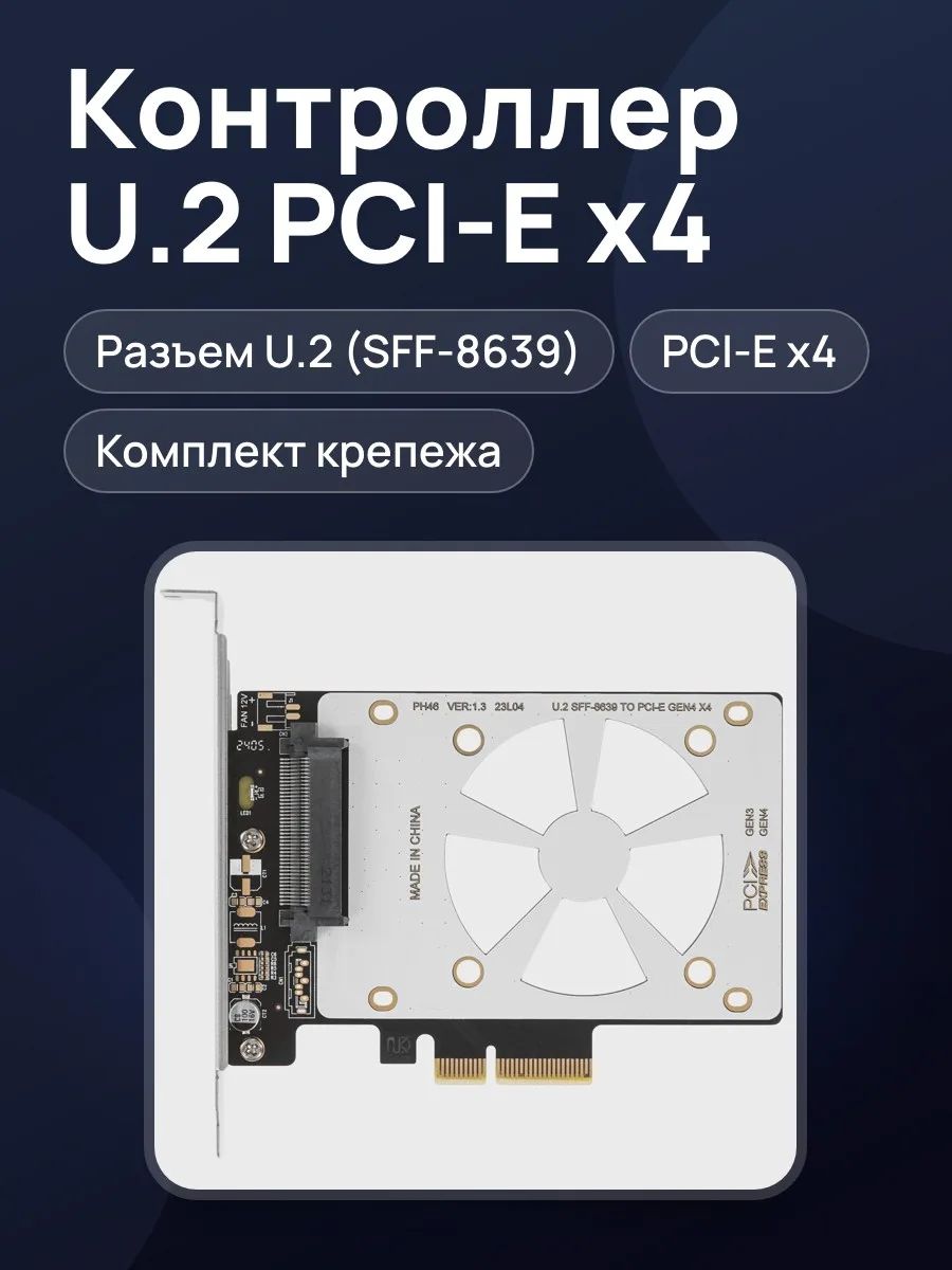 Контроллер Espada PCIEU2A ver.2 — фото 1 из 5
