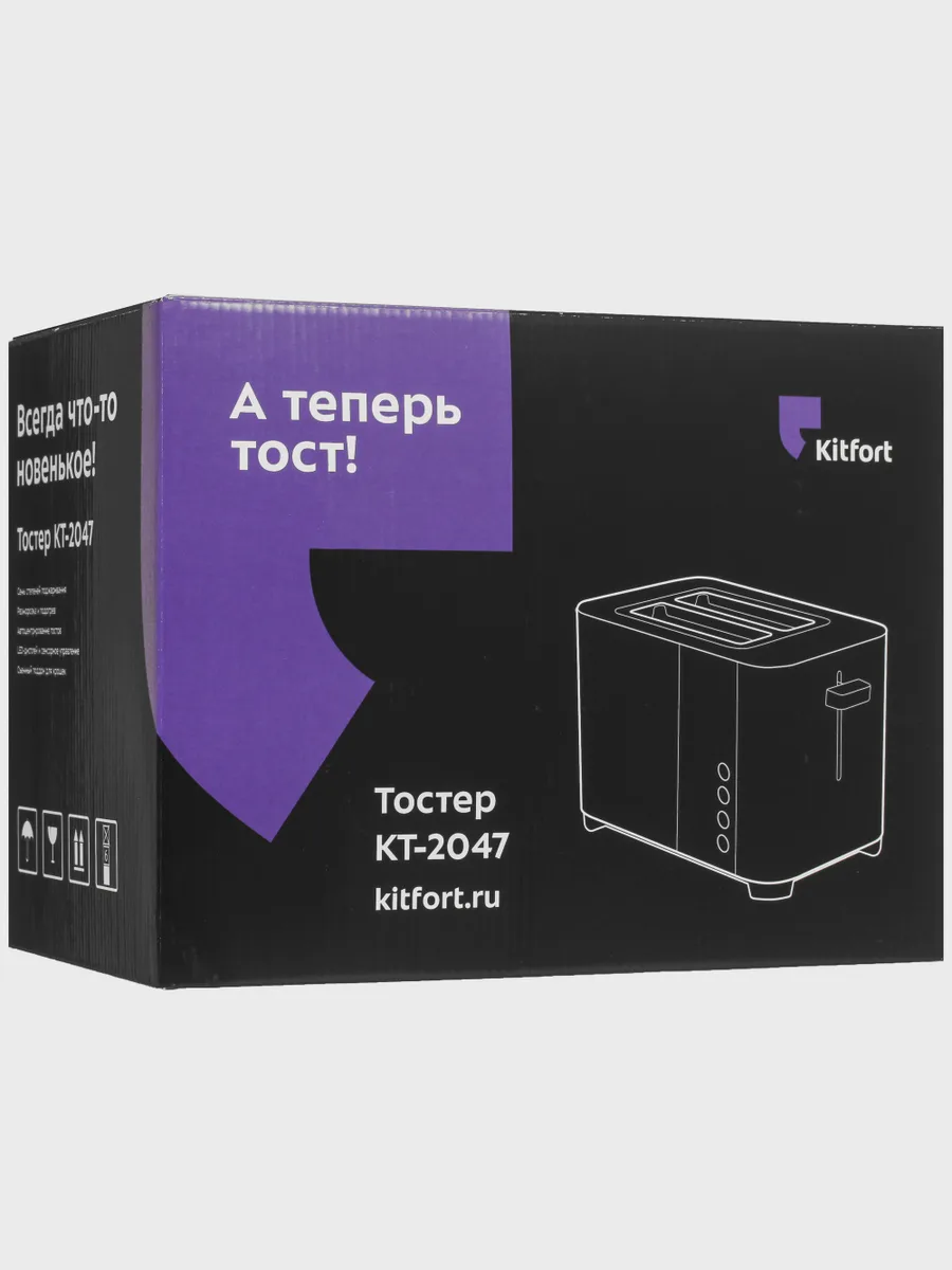 Тостер Kitfort KT-2047 серебристый — фото 9 из 10