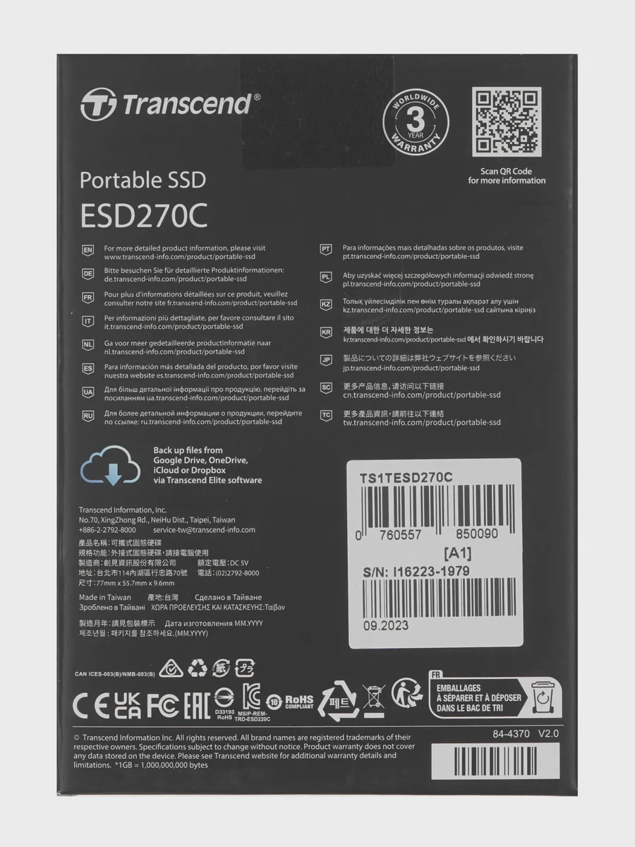 Внешний SSD Transcend ESD270C 1000 ГБ — фото 6 из 7