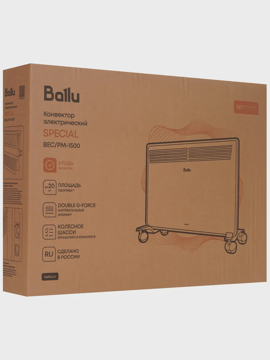 Конвектор Ballu Special BEC/PM-1500 — фото 8 из 11