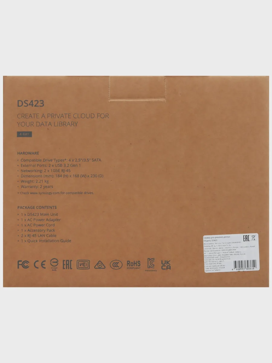 Сетевое хранилище Synology DiskStation DS423, 4 отсека — фото 7 из 8