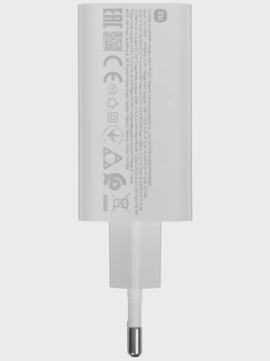 Сетевое зарядное устройство Xiaomi 90W HyperCharge Power Adapter (3-Port) 6.1 А 90 Вт без — фото 5 из 10