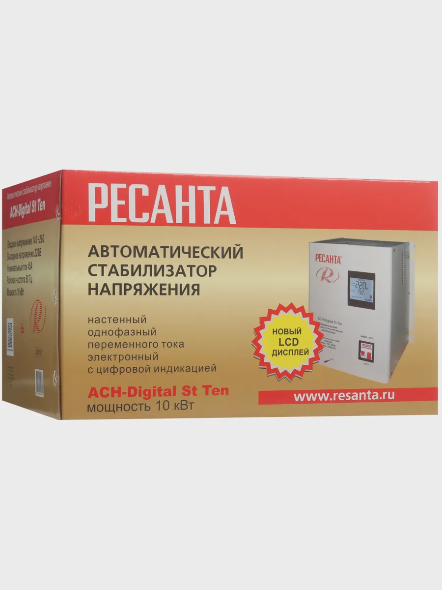 Стабилизатор напряжения РЕСАНТА АСН-Digital St Ten, 10 кВт — фото 10 из 11