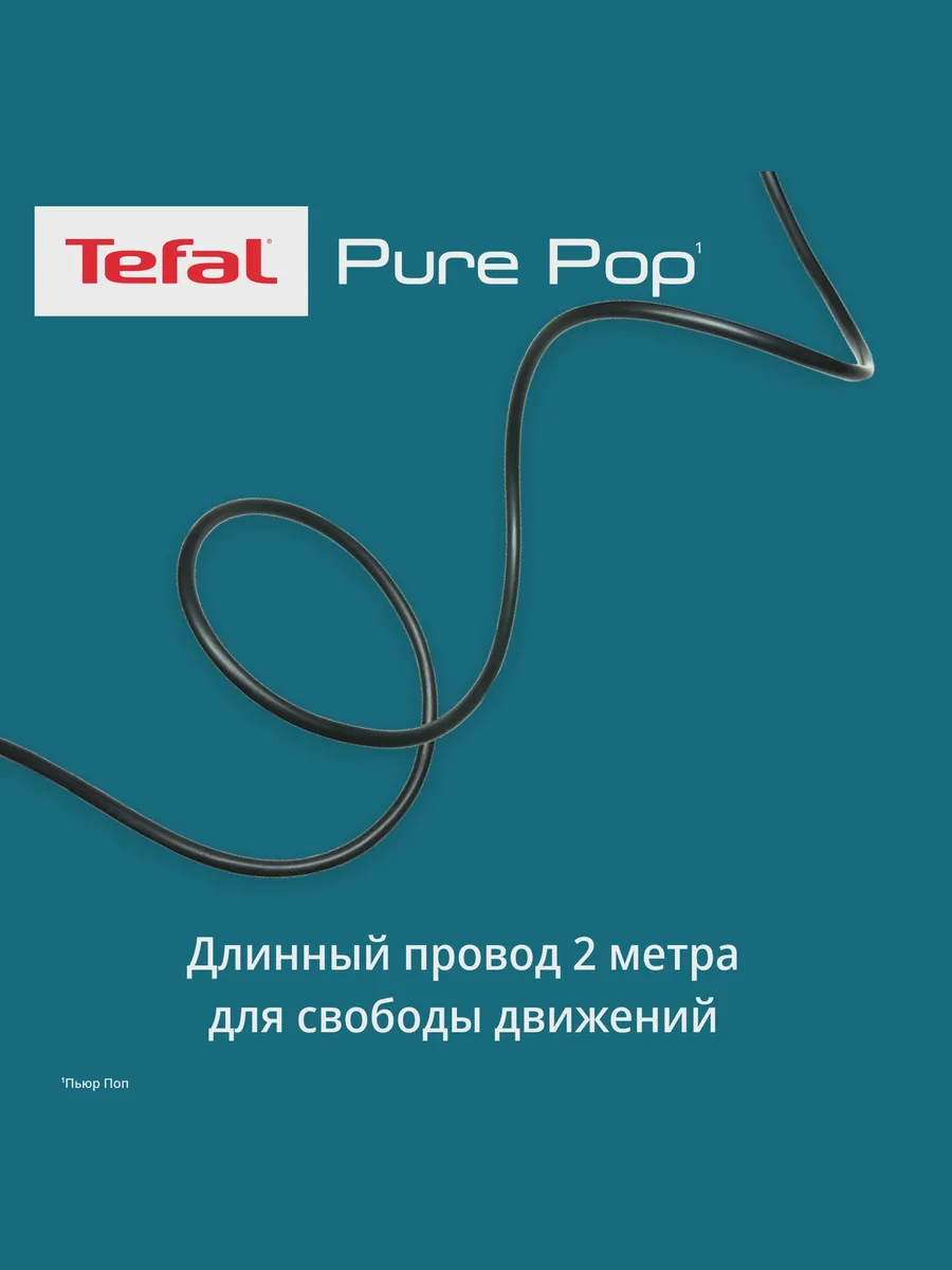 Отпариватель ручной Tefal DT2040E1 синий — фото 9 из 9