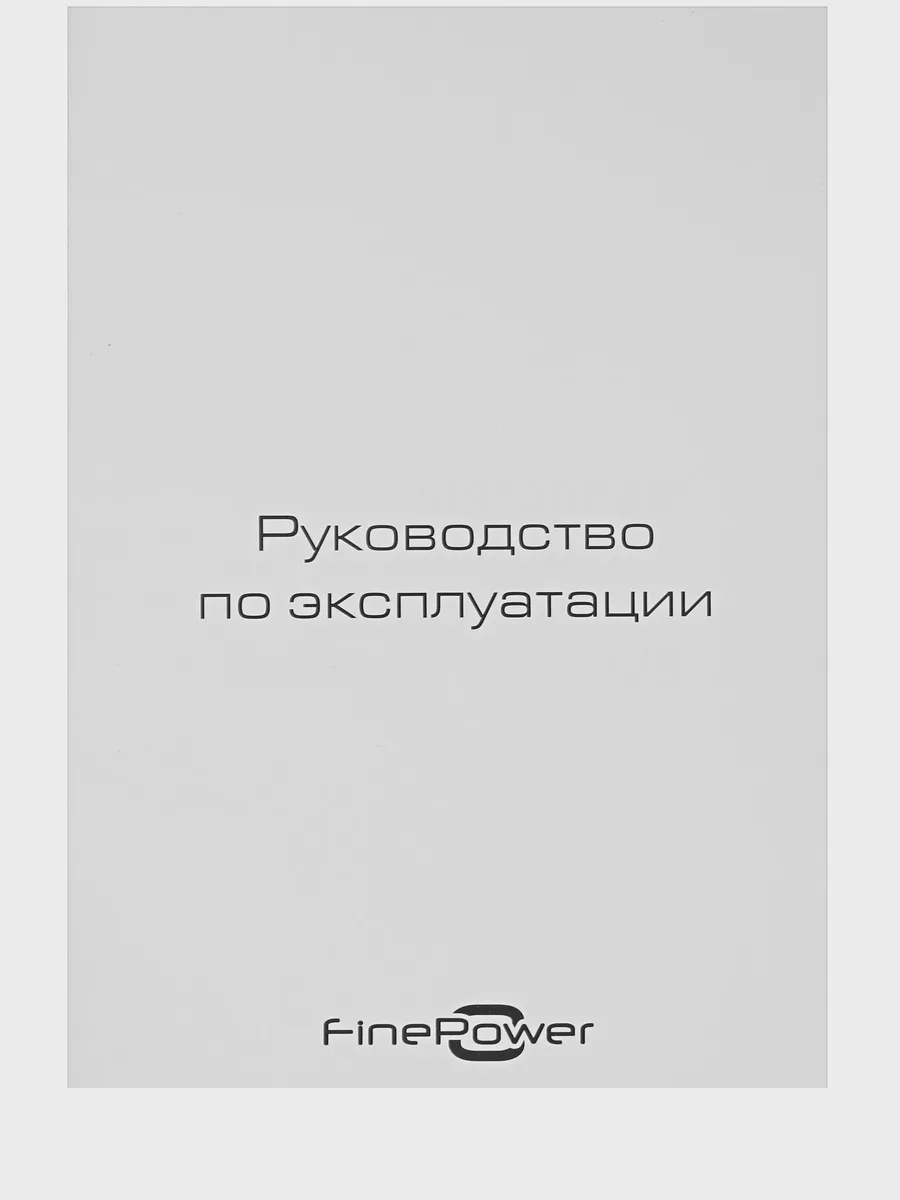 Аккумуляторная цепная пила FinePower CZSBR25 OneBase20 1хАКБ, ЗУ — фото 9 из 11