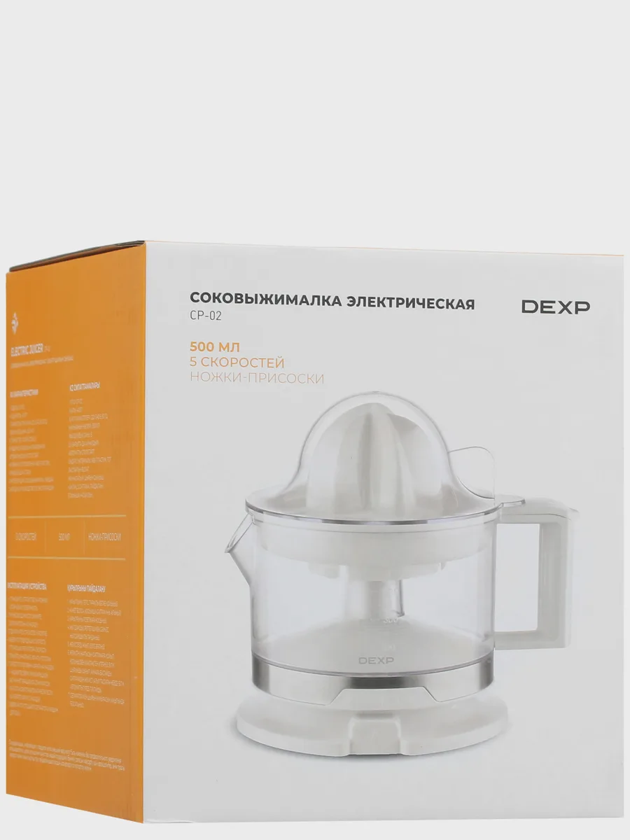 Соковыжималка электрическая DEXP CP-02 белый — фото 9 из 9
