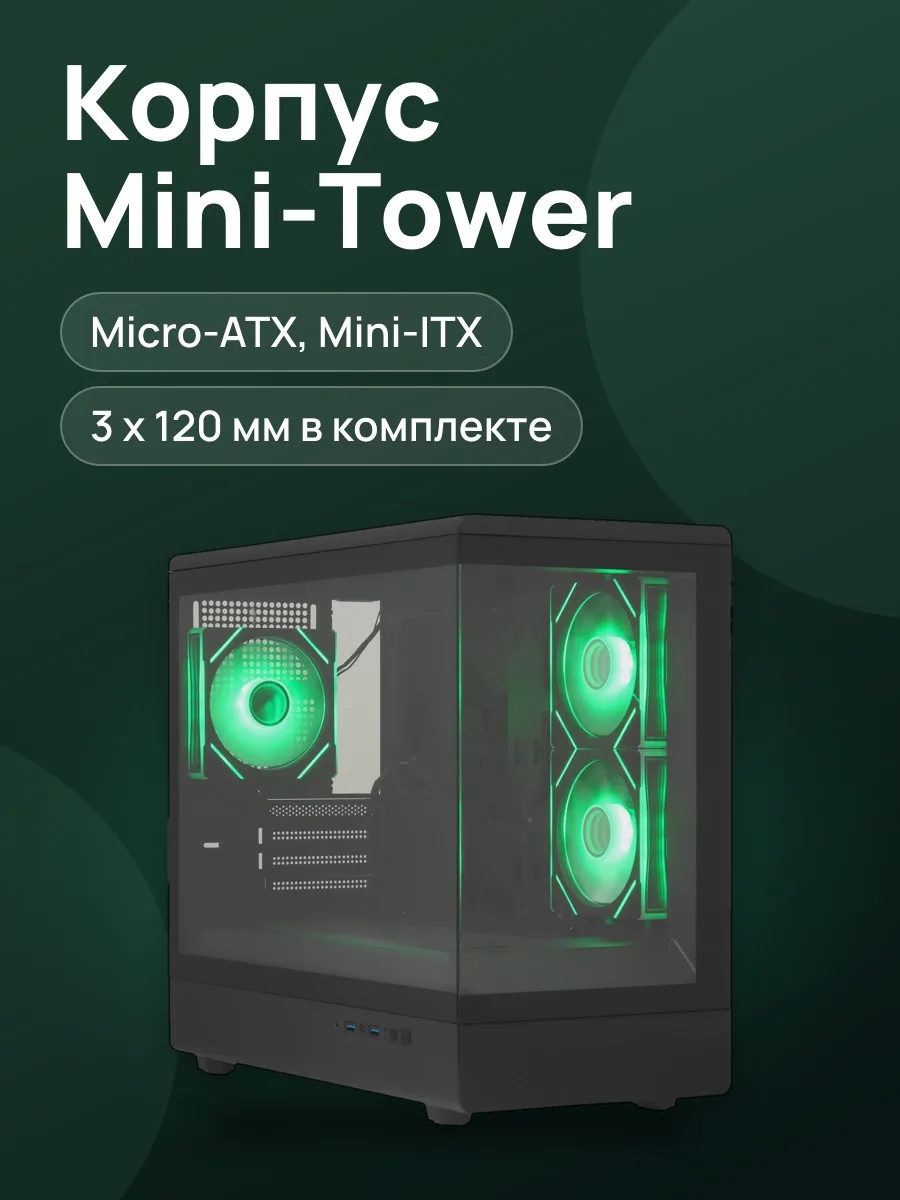 Корпус ARDOR GAMING Crystal CM2 — фото 1 из 11