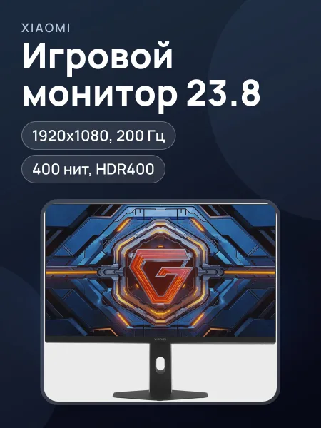 Фото товара 23.8"     PRO  Игровой Монитор Xiaomi G24i 2026