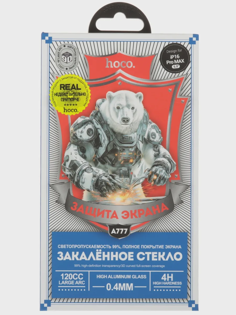 Стекло HOCO-Apple iPhone 16 Pro Max - 2.5D — фото 5 из 5
