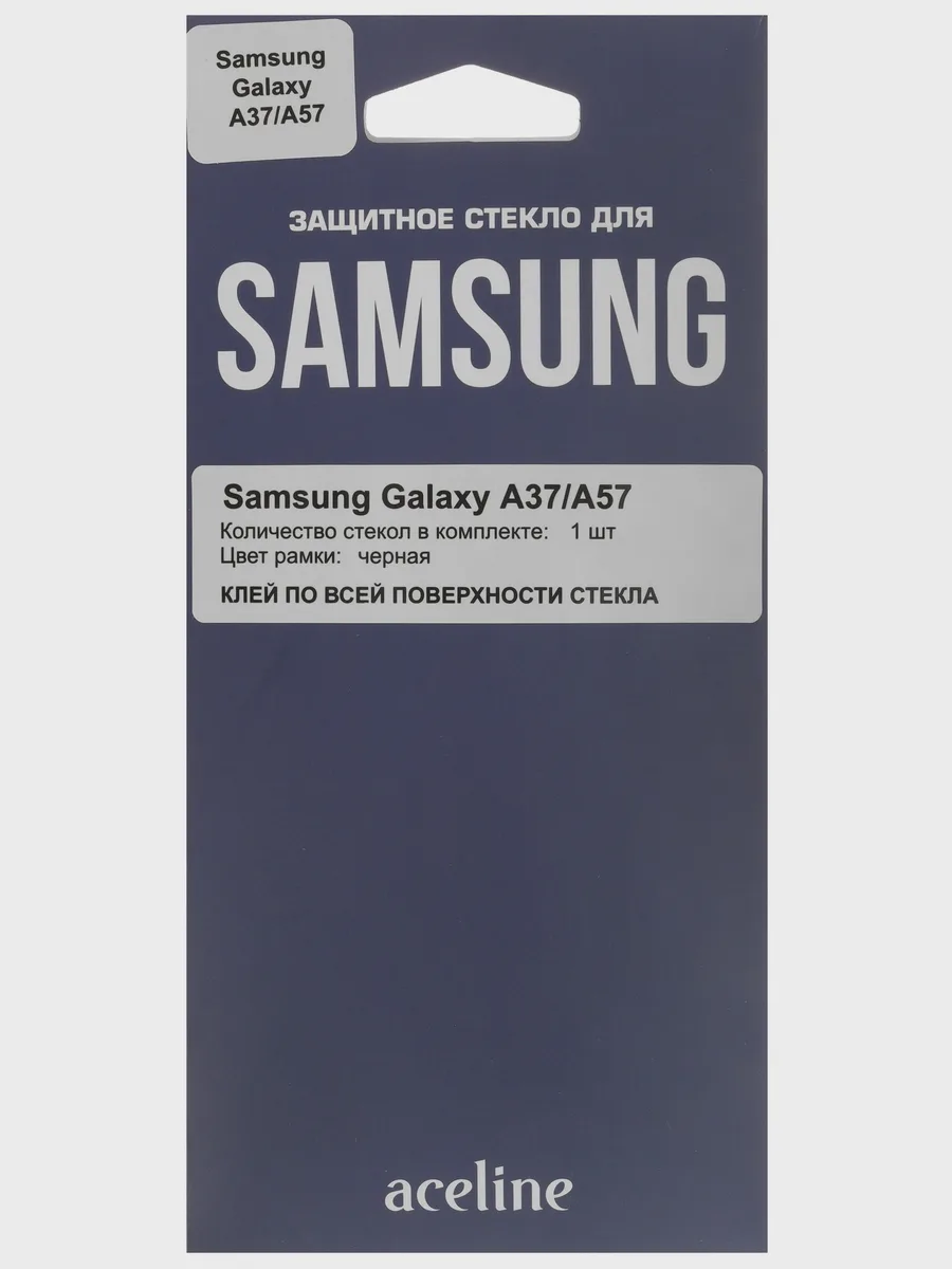 Стекло Aceline-Samsung Galaxy A37/ A57 - 2.5D — фото 8 из 9