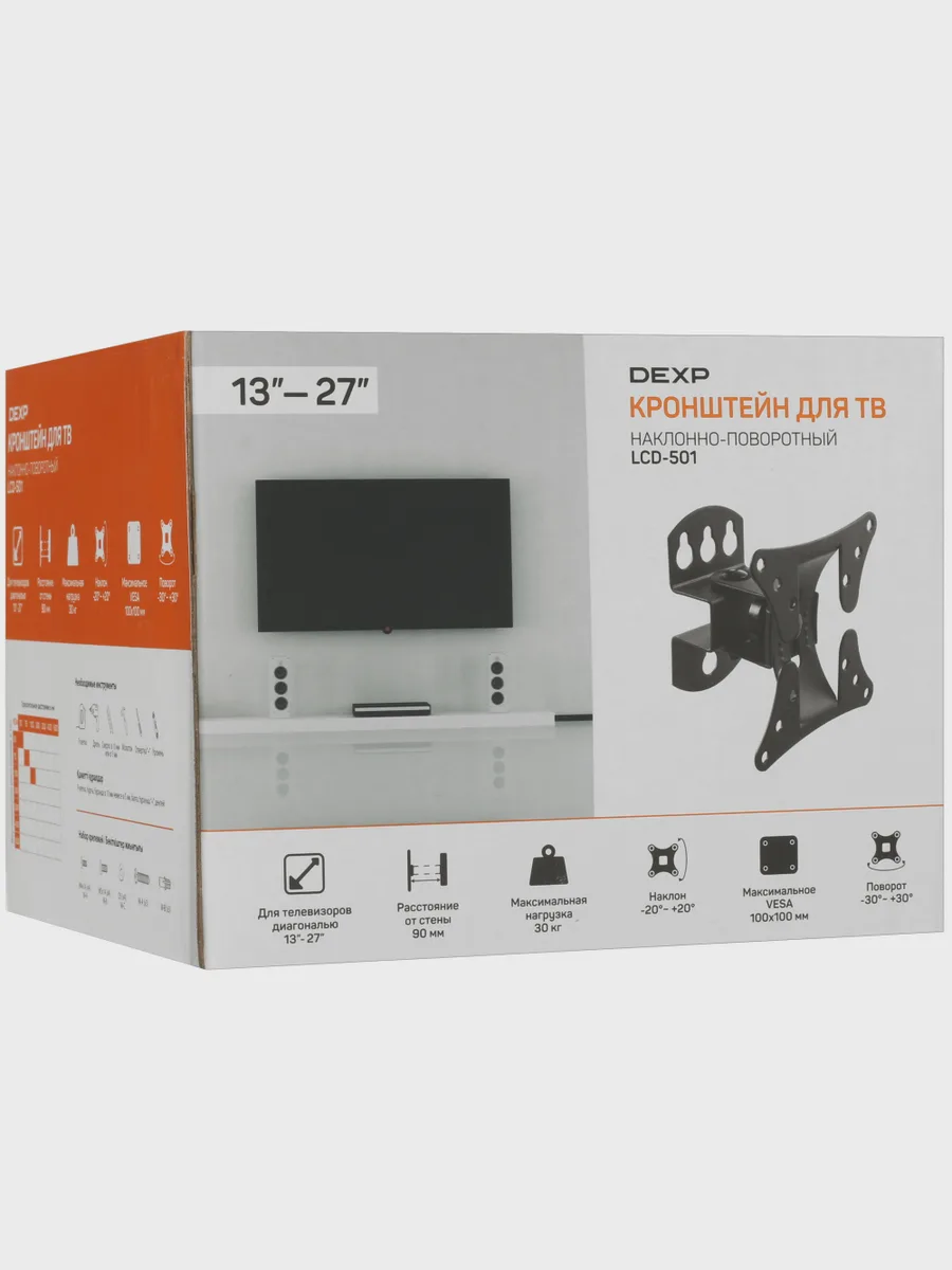Кронштейн для ТВ DEXP LCD-501 черный — фото 7 из 7