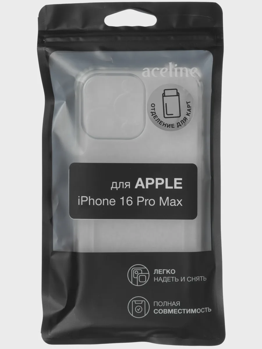 Накладка  Aceline - Apple iPhone 16 Pro Max прозрачный — фото 9 из 9