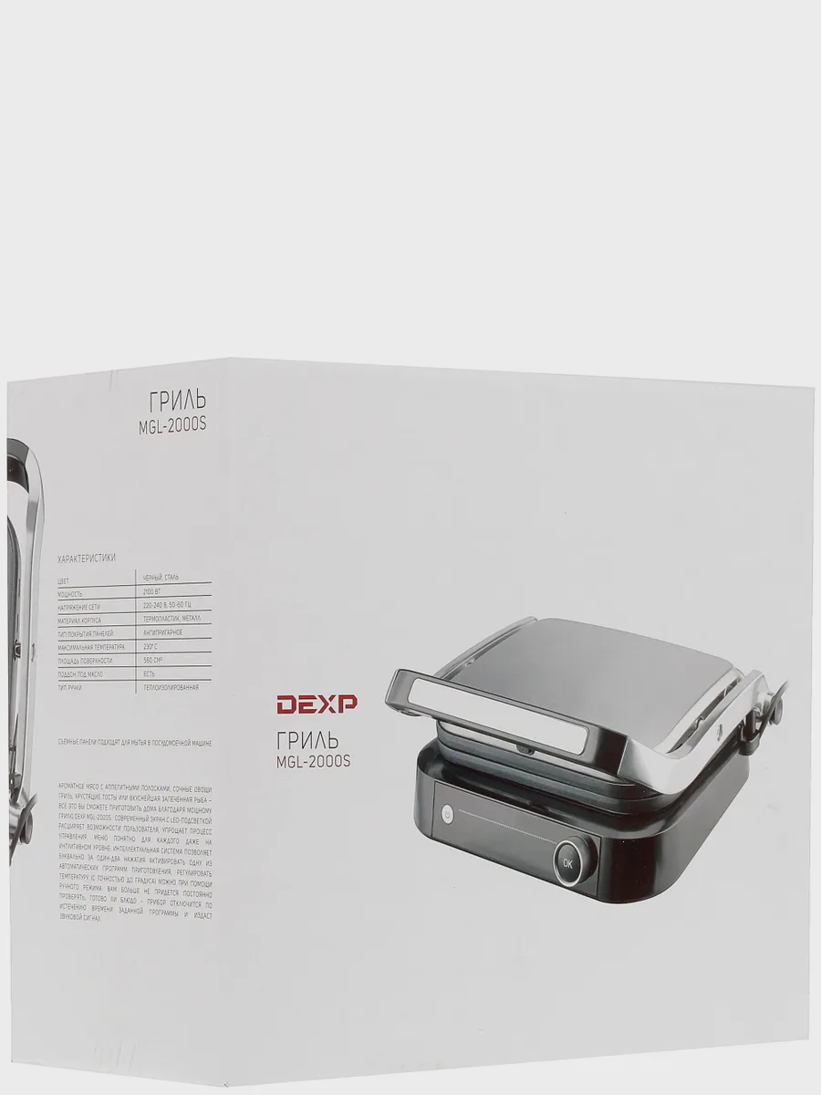 Гриль DEXP MGL-2000S — фото 10 из 11