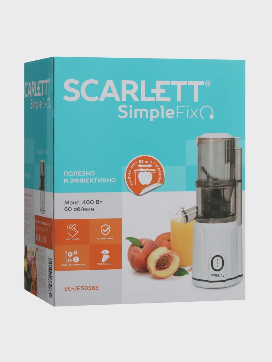 Соковыжималка электрическая Scarlett SC-JE50S63 белый — фото 11 из 11