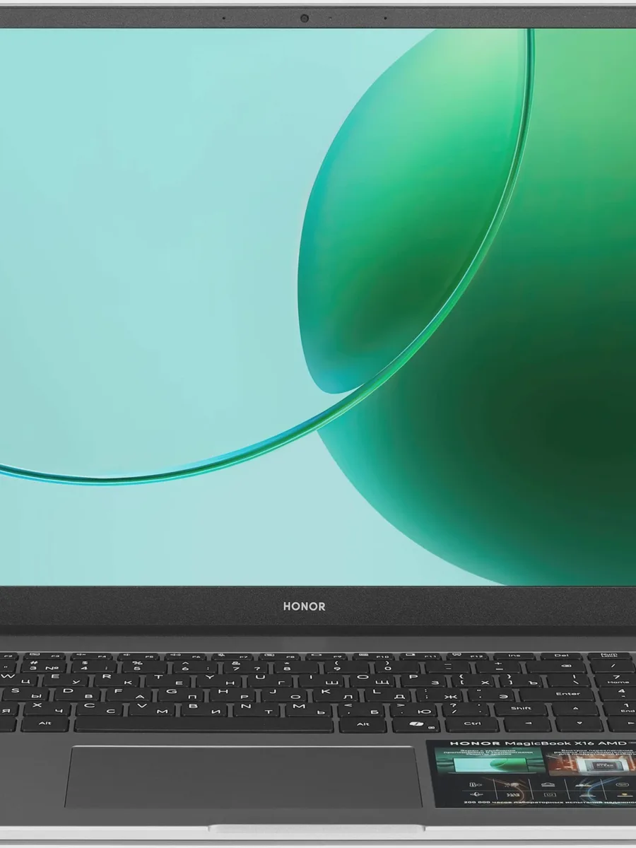 16" Ноутбук HONOR MagicBook X16 AMD 2025 — фото 3 из 11