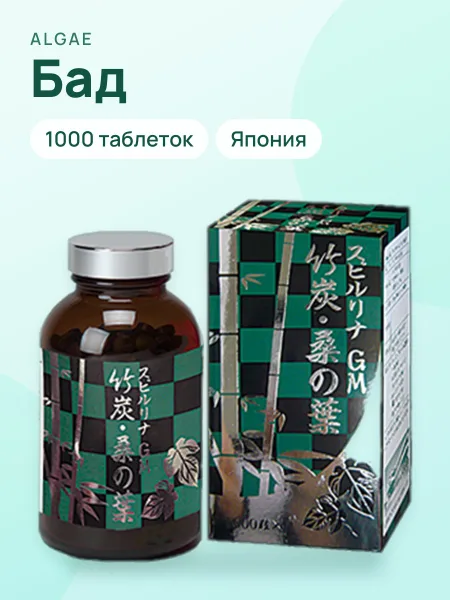 Фото товара БАД Spirulina Bamboo Charcoal Mulberry Leaves