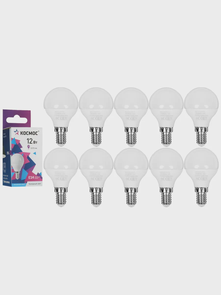 Комплект светодиодных ламп Космос LED12wGL45E1465_10 — фото 2 из 7