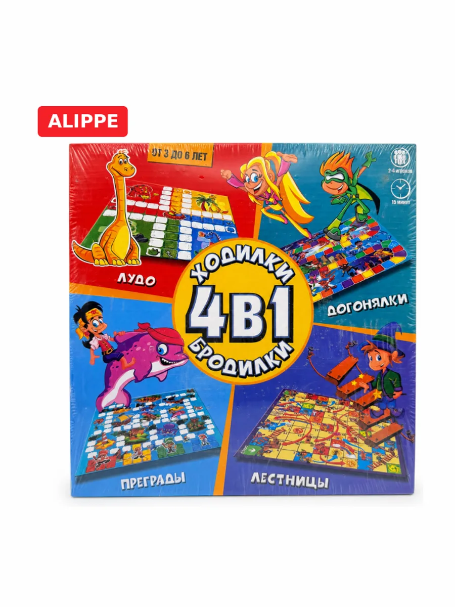 Игра Ходилки 4в1 бродилки 0134R-72 — фото 3 из 3