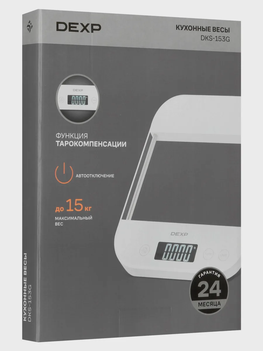 Кухонные весы DEXP DKS-153G до 15 кг — фото 8 из 10