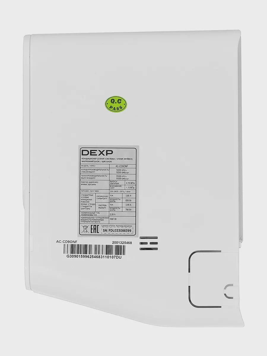 Кондиционер  DEXP AC-CD9ONF настенный — фото 4 из 11