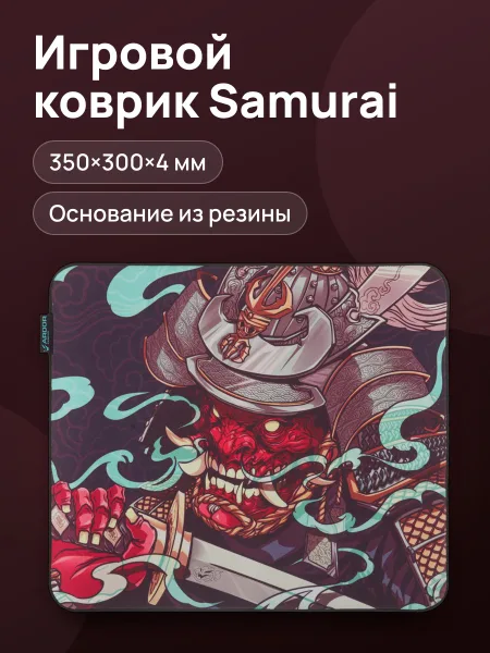 Фото товара Коврик ARDOR GAMING Samurai (M)