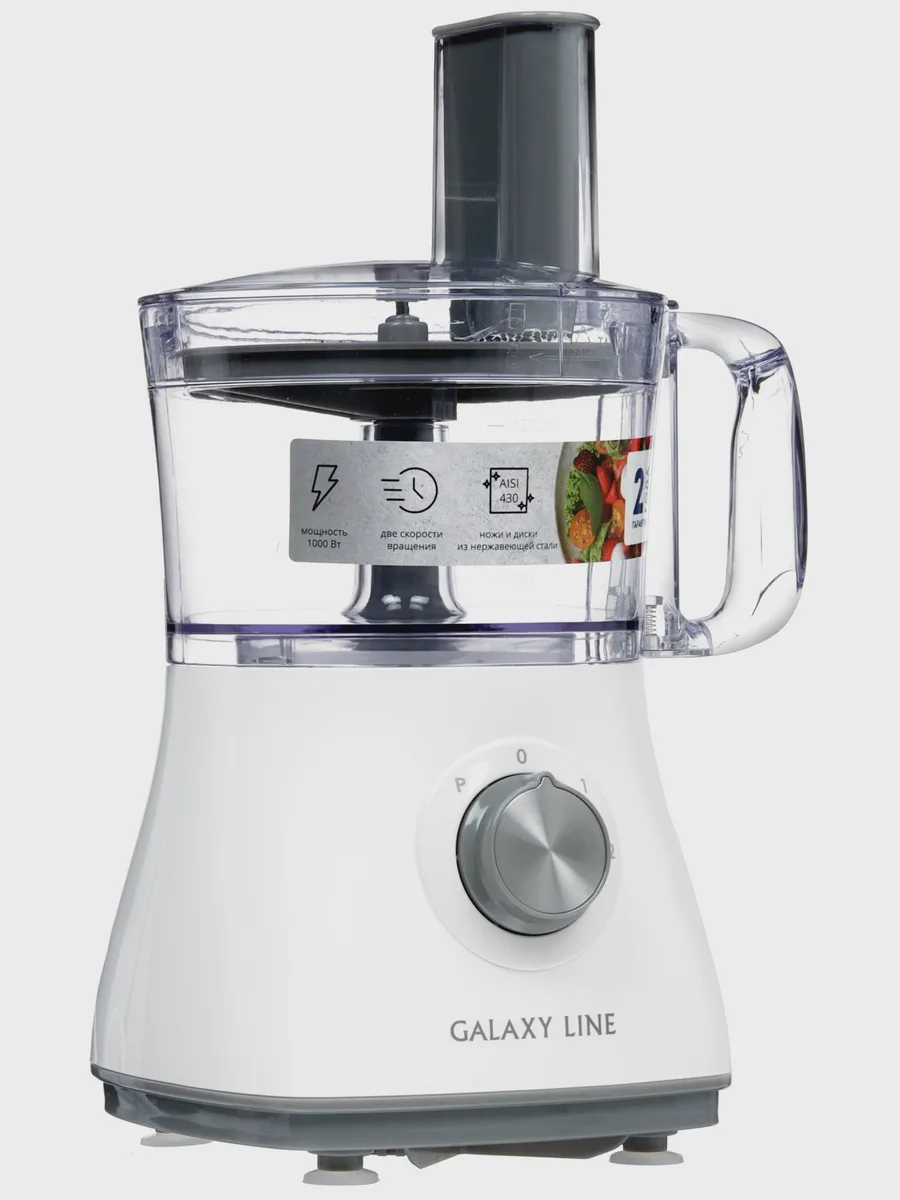 Кухонный комбайн Galaxy Line GL 2312 белый — фото 3 из 11