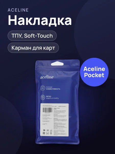 Фото товара Накладка  Aceline - Samsung Galaxy S26 Ultra прозрачный