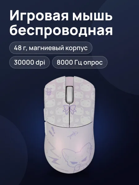 Фото товара Мышь беспроводная/проводная WLMOUSE HUAN Stainless