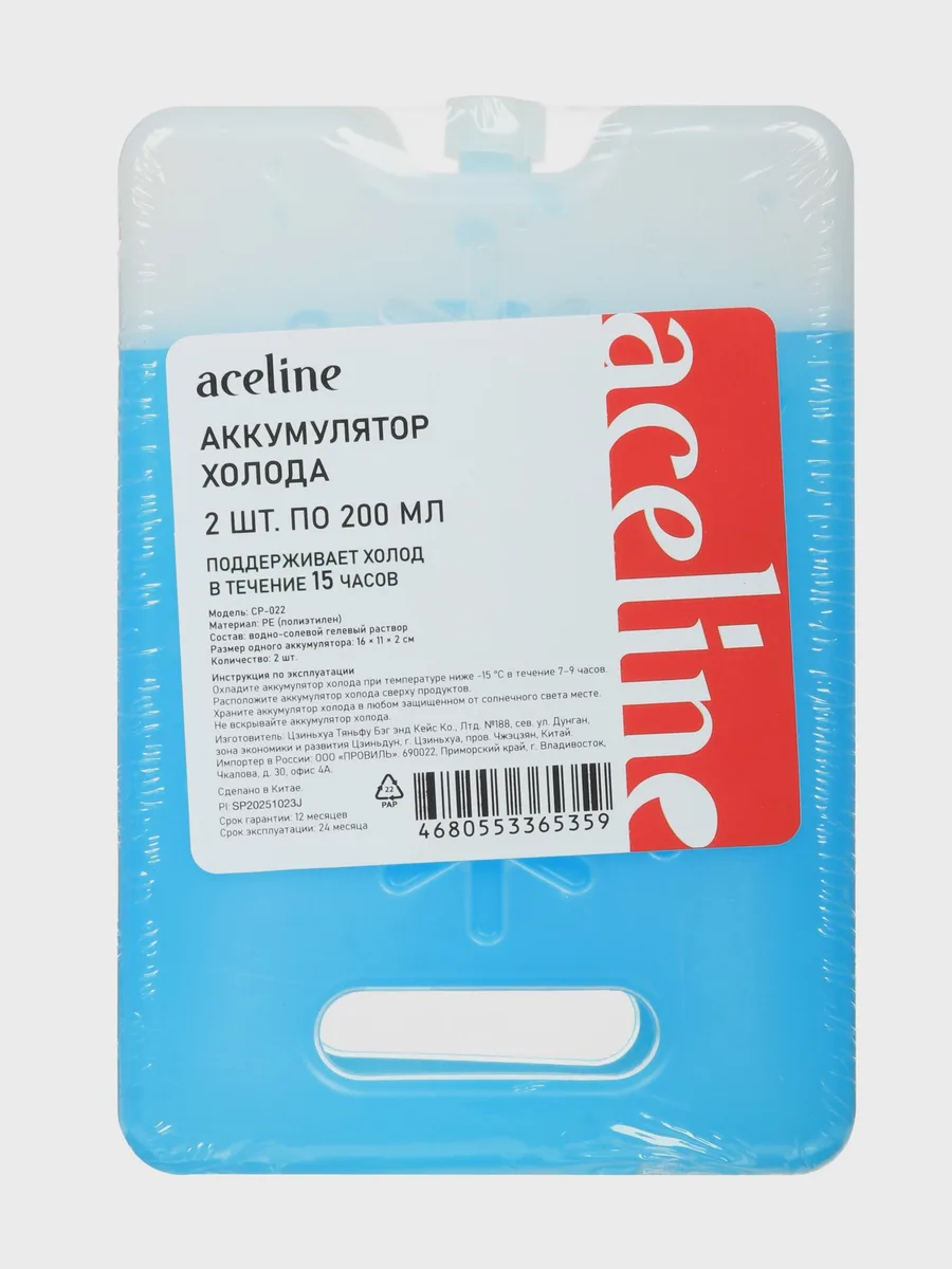 Аккумулятор холода Aceline CP-022, 0.4 л — фото 2 из 4