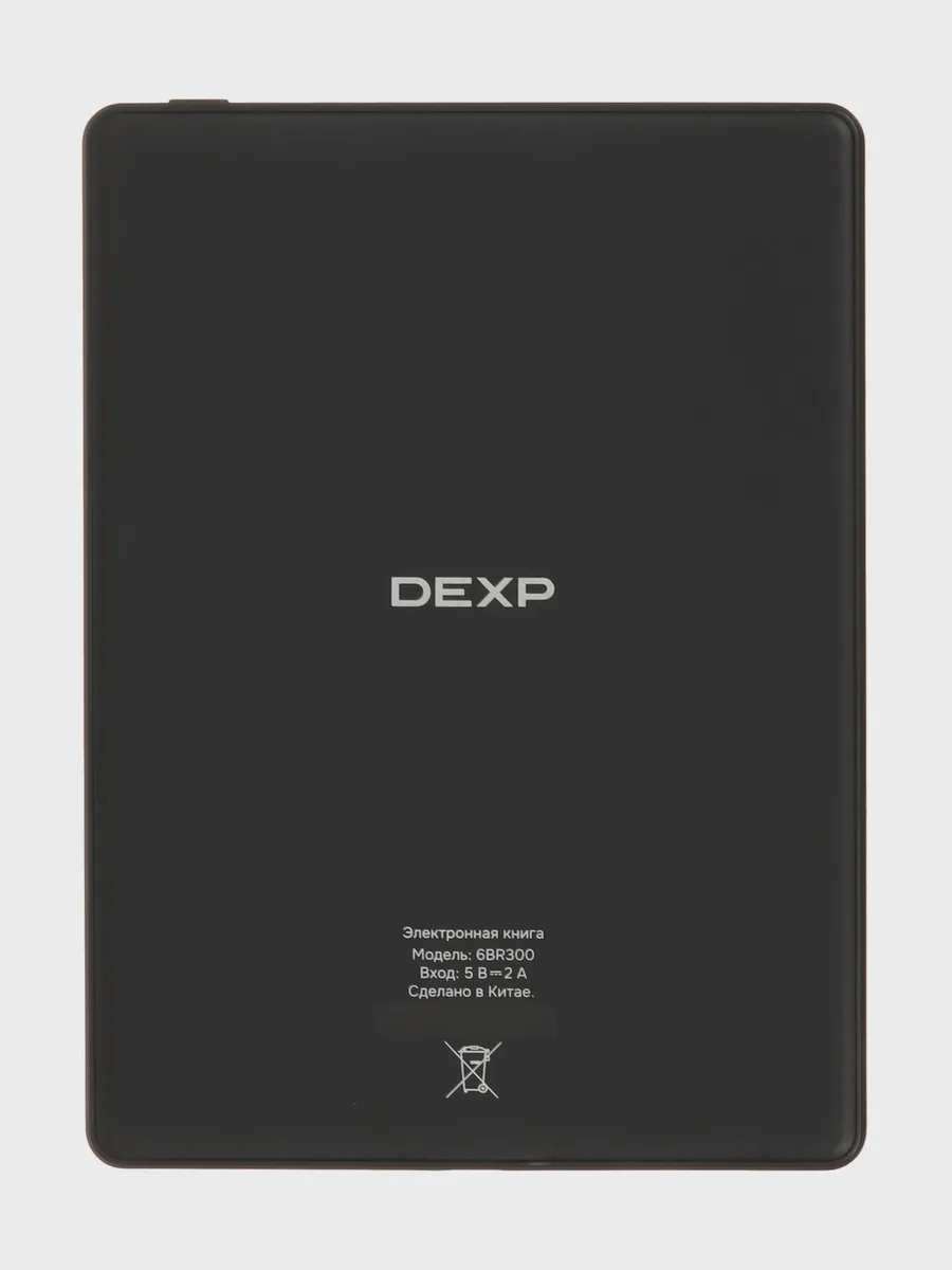 Электронная книга DEXP Eterna 6BR300 черный — фото 3 из 11