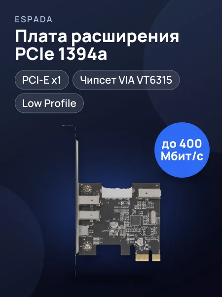 Фото товара Плата расширения Espada PCIe 1394a ver.2