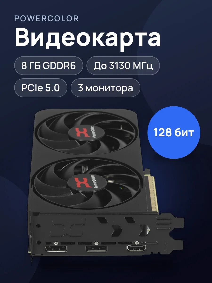 Видеокарта PowerColor AMD Radeon RX 9060 XT Reaper 8 ГБ GDDR6 3130 МГц — фото 1 из 11