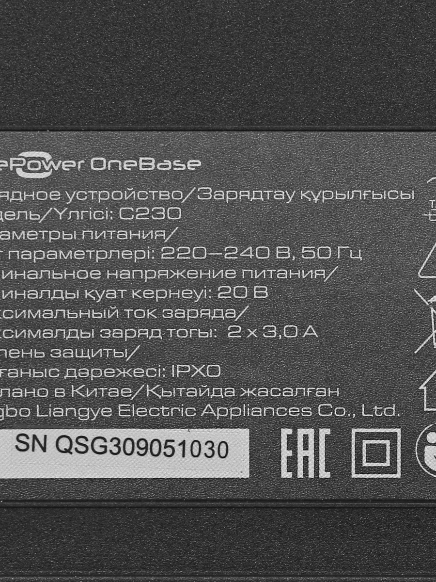Набор аккумуляторов с зарядным устройством FinePower OneBase SBC82 — фото 6 из 11