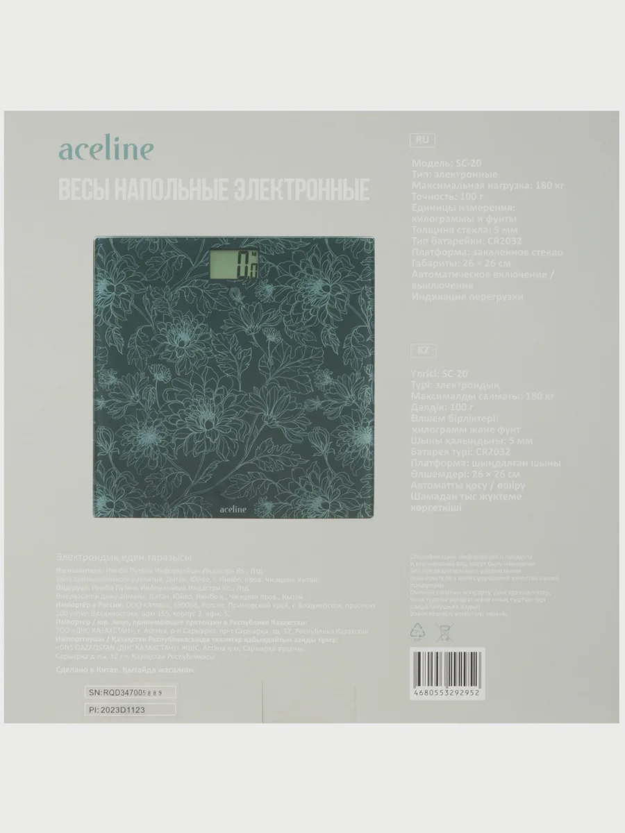 Весы Aceline SC-20 — фото 7 из 8