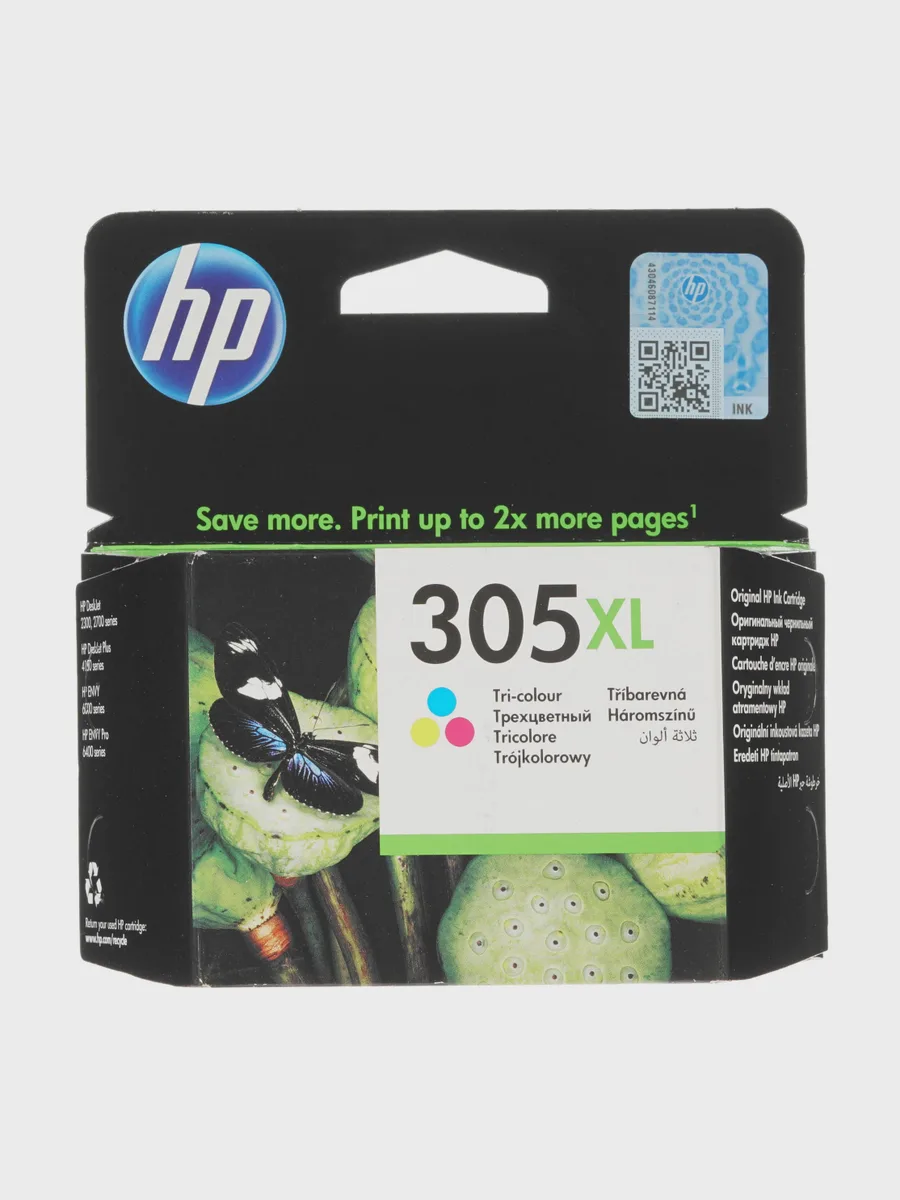 Картридж HP 305XL (3YM63AE) многоцветный 200 страниц — фото 2 из 6