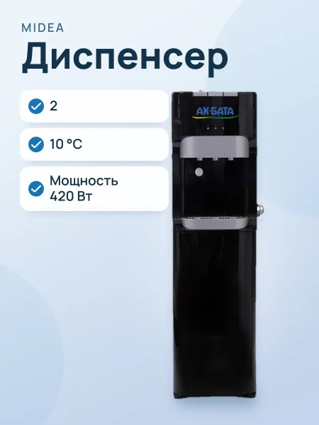 Фото товара Диспенсер Midea YD1635S-W (Black)