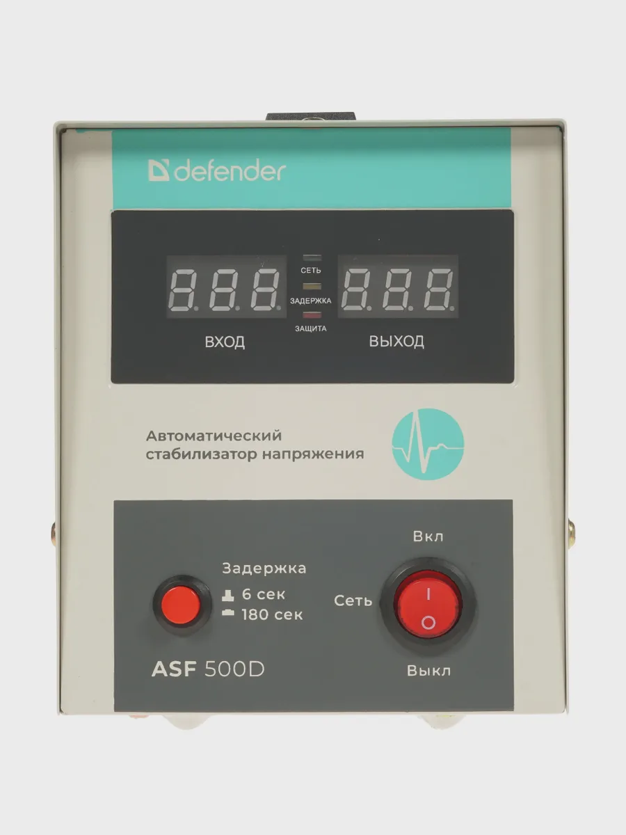 Стабилизатор напряжения Defender ASF 500D, 0.3 кВт — фото 3 из 8
