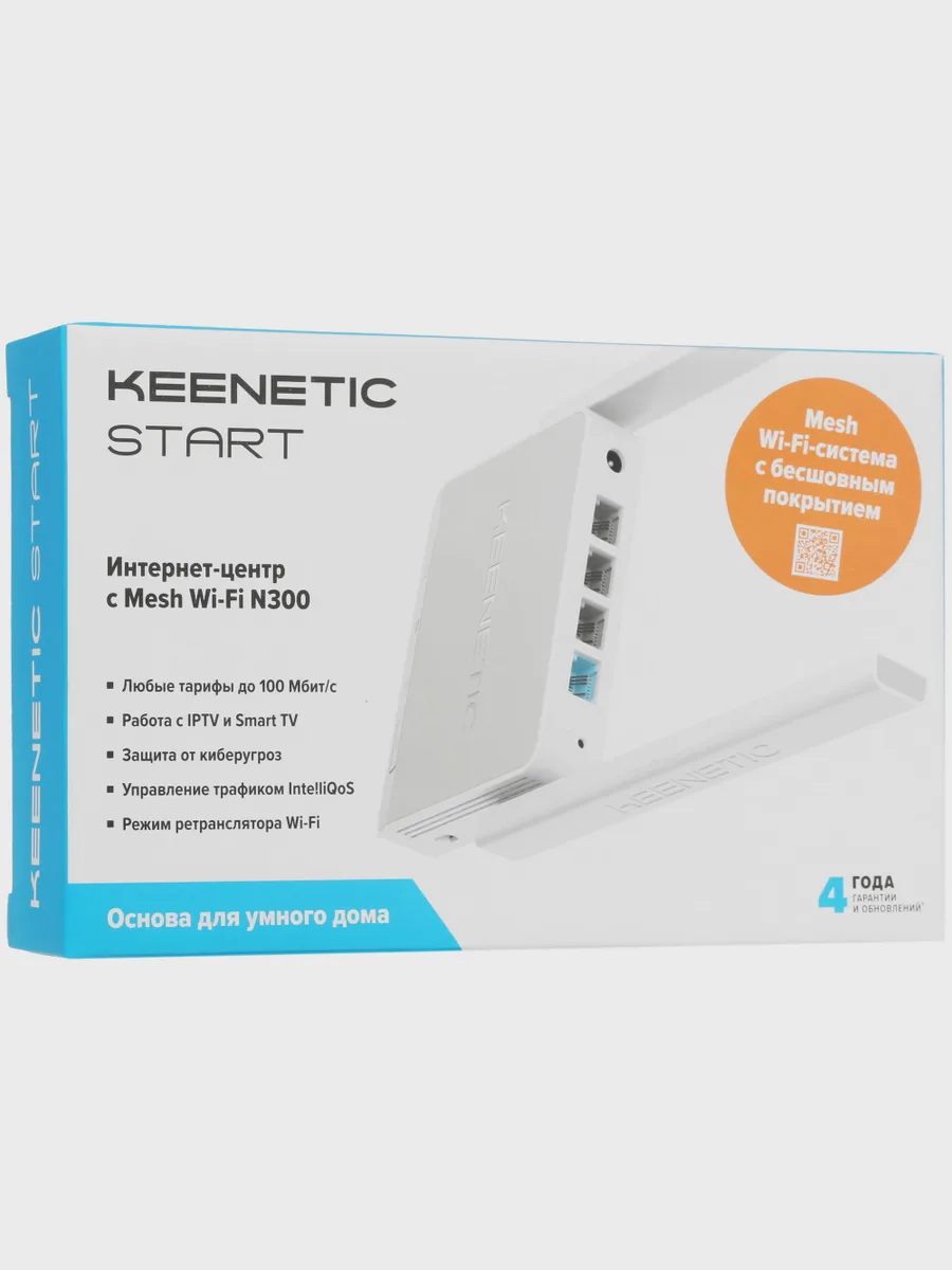 Wi-Fi-роутер Keenetic Start KN-1112 3х100 Мбит/с, 10 Мбит/с — фото 10 из 11