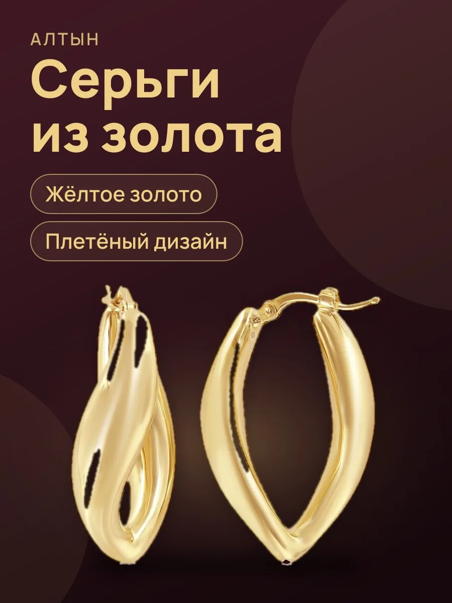 Серьги Сбк-ORE2243 — фото 1 из 4
