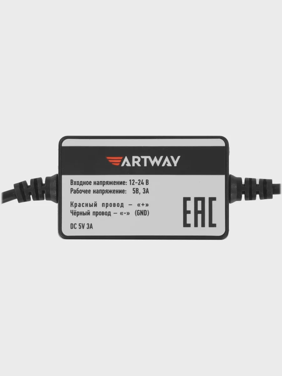 Комплект бесперебойного питания Artway PBX-5V — фото 3 из 7