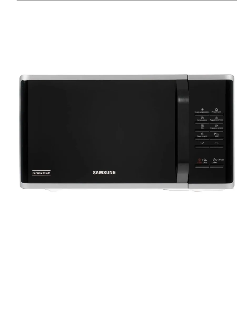 Микроволновая печь Samsung MS23K3513AS — фото 1 из 3