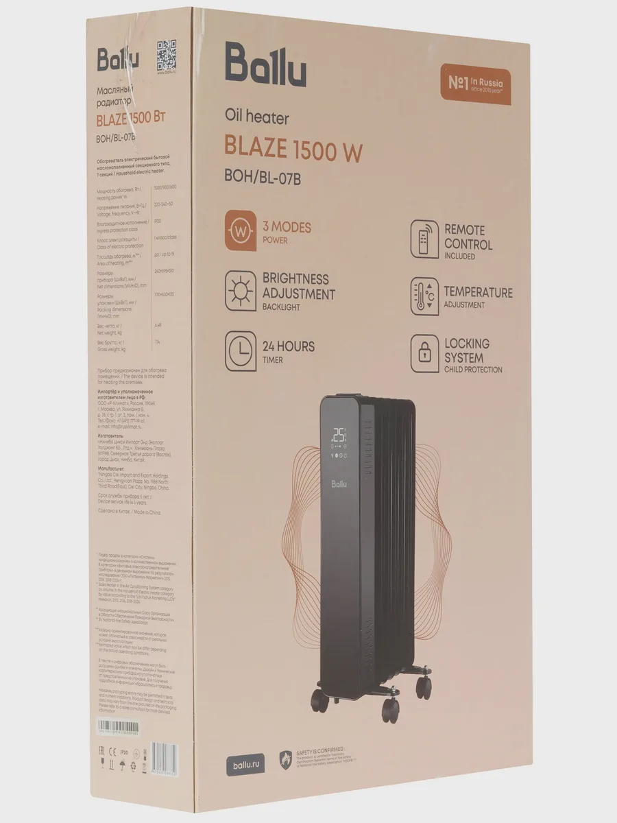 Обогреватель масляный Ballu Blaze BOH/BL-07B, 1500 Вт, 7 секций — фото 6 из 6