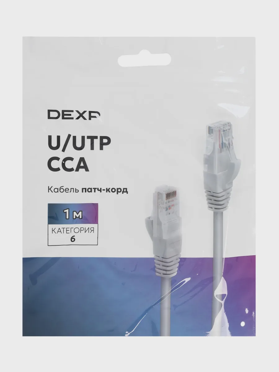 Патч-корд DEXP [U/UTP/CCA/кат. 6/многож./1 m/Серый], U/UTP, кат. 6, 1 м — фото 4 из 4
