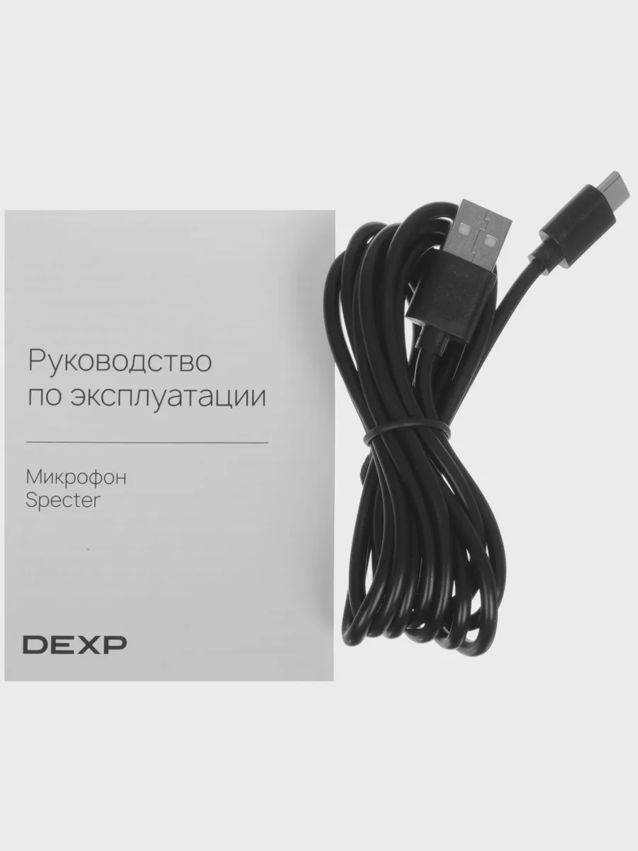 Микрофонный комплект Dexp Specter настольный — фото 6 из 9