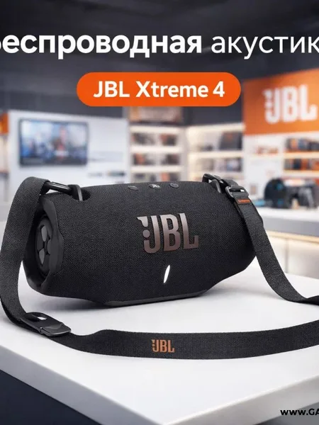 Фото товара Беспроводная акустика JBL Xtreme 4