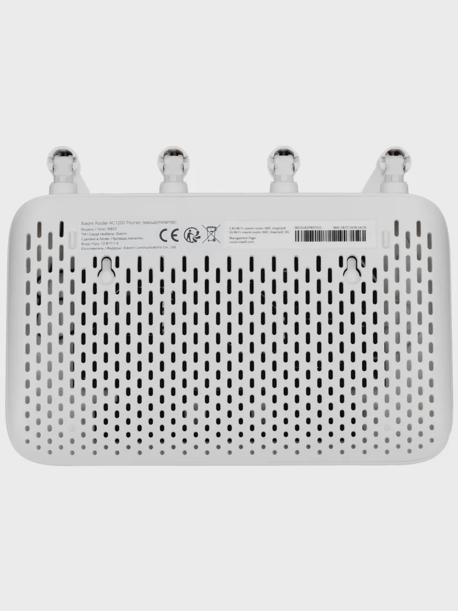 Wi-Fi-роутер Xiaomi Router AC1200 2х100 Мбит/с, 1000 Мбит/с — фото 7 из 10