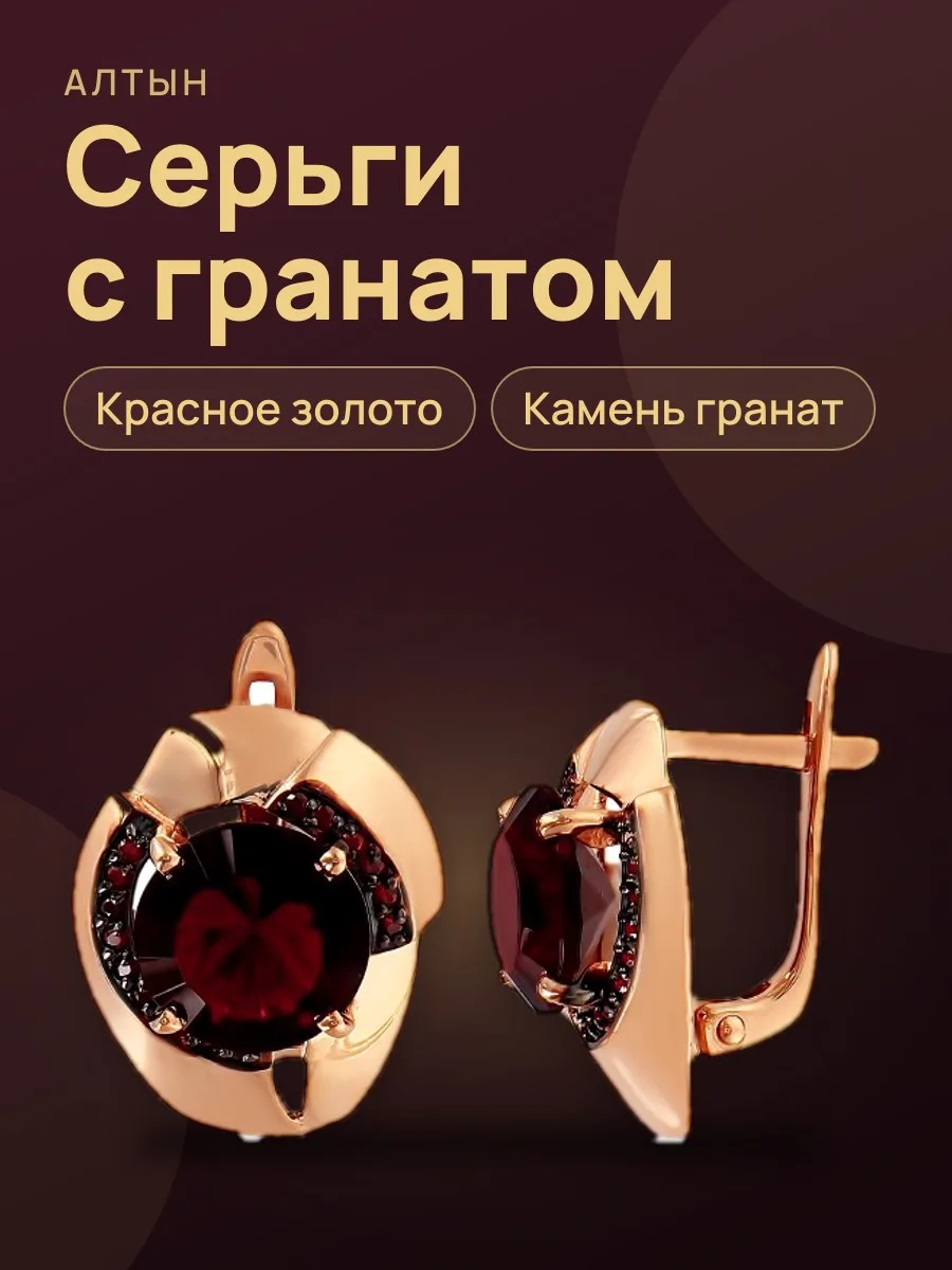Серьги с камнем Сскн-кл2104а-34 — фото 1 из 3
