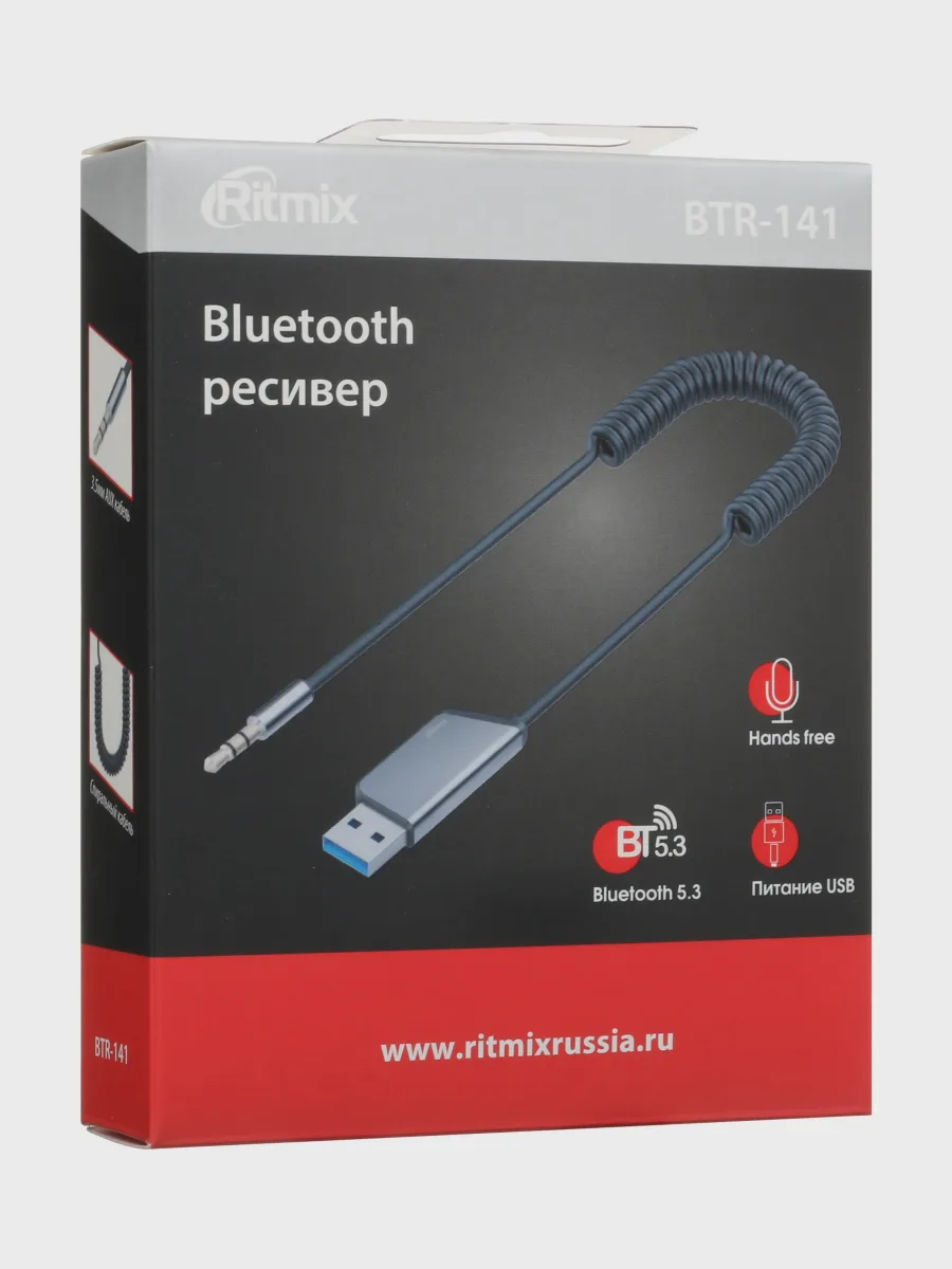 Bluetooth адаптер Ritmix BTR-141 — фото 7 из 7