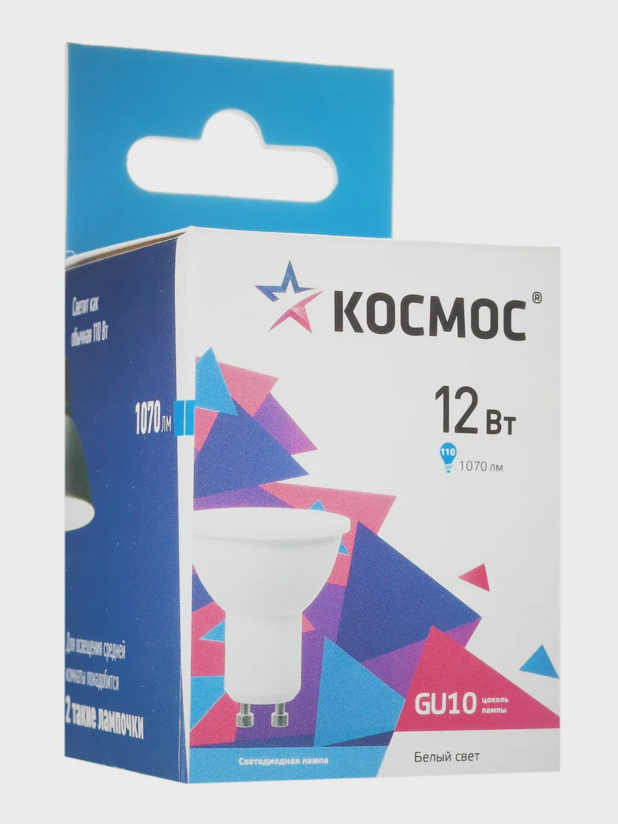 Комплект светодиодных ламп Космос LED12wGU10C45_10 — фото 8 из 10