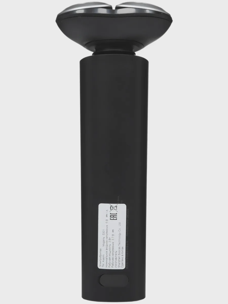 Электробритва Xiaomi Electric Shaver S301 черный — фото 4 из 11